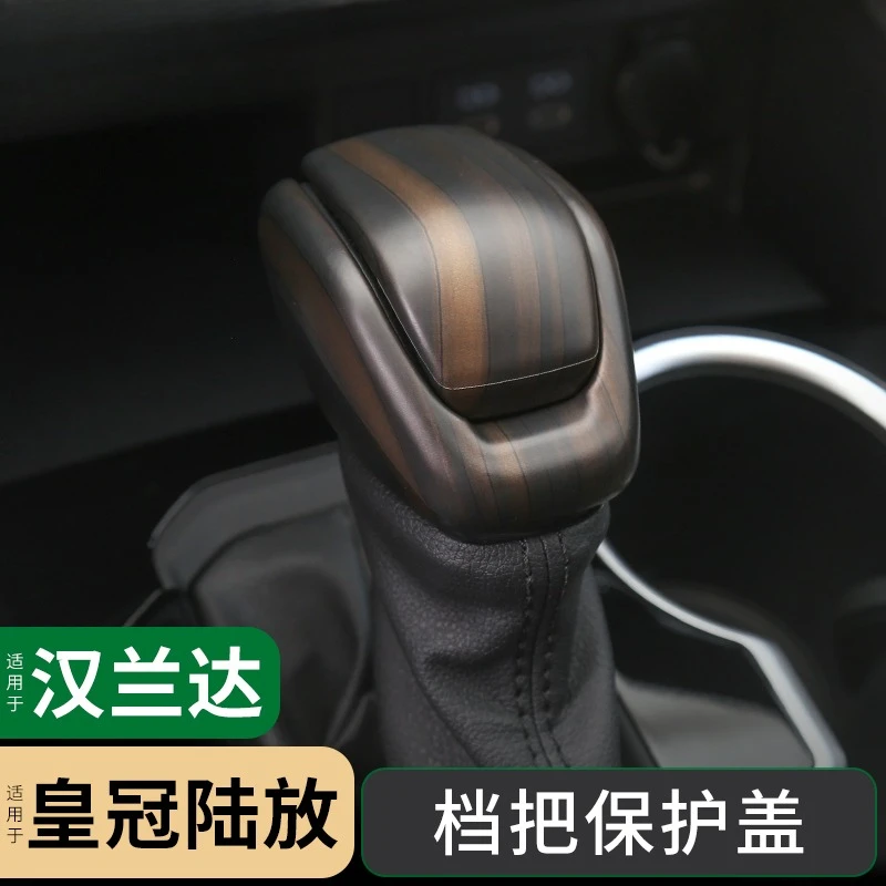 

Carbon Fiber Pattern Wood Grain Gear Shift Cover for 2025 Highlander Crown Kluger