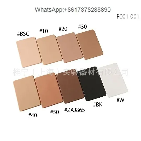 Japanese Bioskin Biotin Plate 50 × 50 mm Polyurethane