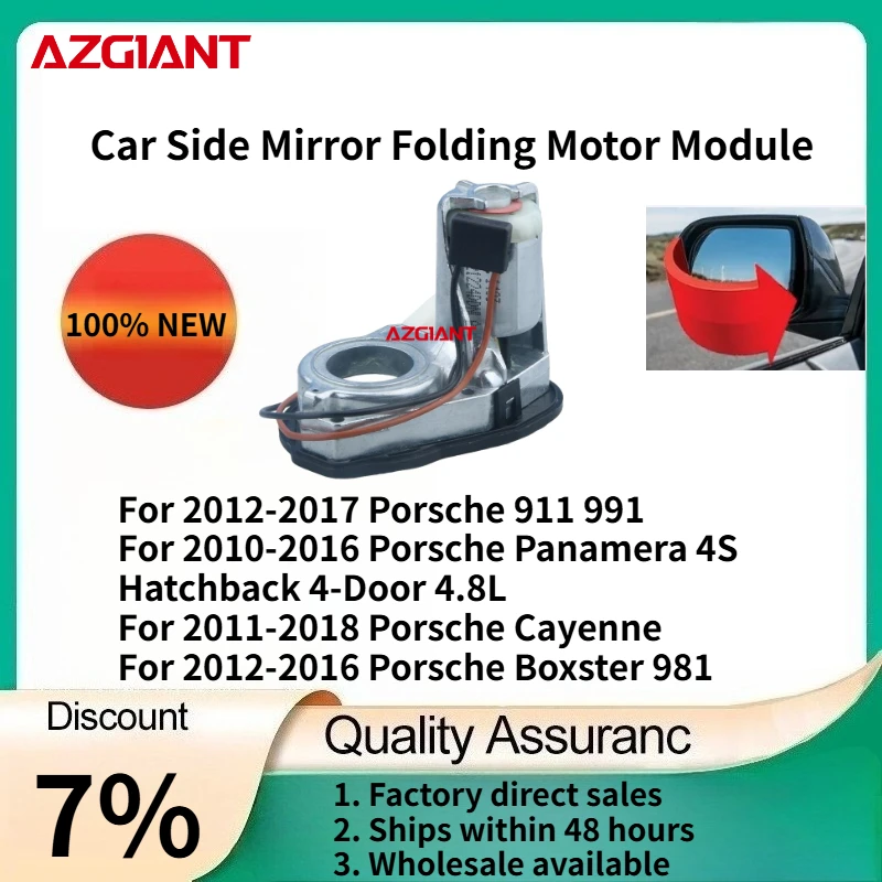 

Для Porsche 911 991 2012-2017/Cayenne 2011-2018/Boxster 981 2012-2016 автомобильный складной модуль двигателя бокового зеркала, высококачественные детали