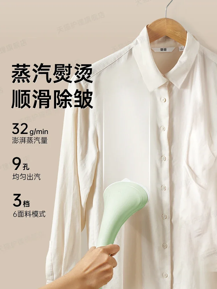 

220 В отпариватель для одежды Midea для домашнего коммерческого использования, небольшой паровой утюг для лежания, для одежды AB