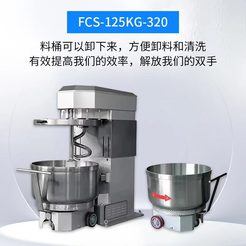Commercial Unloadable Bucket Push Wheel Movement, Dough Mixer, Large-capacity And High-power Dough Kneader, Flour Food Factory