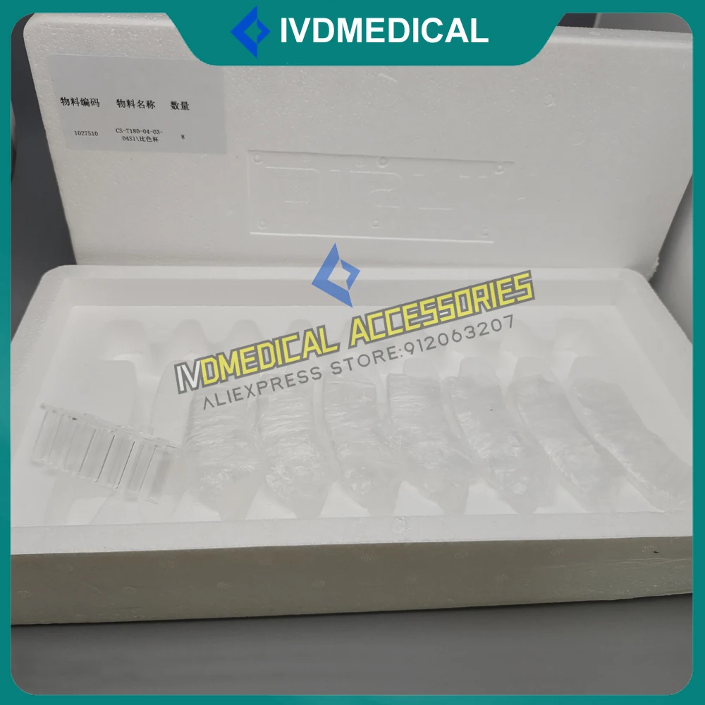 Original Cuvette for Dirui CS-T180 CST180 Biochemical Analyzer DIRUI CS-T180 Cuvette Reaction Cup