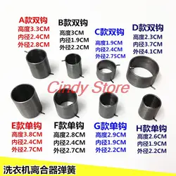 Full Automatic washing Machine Shock Absorber Clutch Accessories Pulley Ratchet Reducer Tension Spring appliance parts