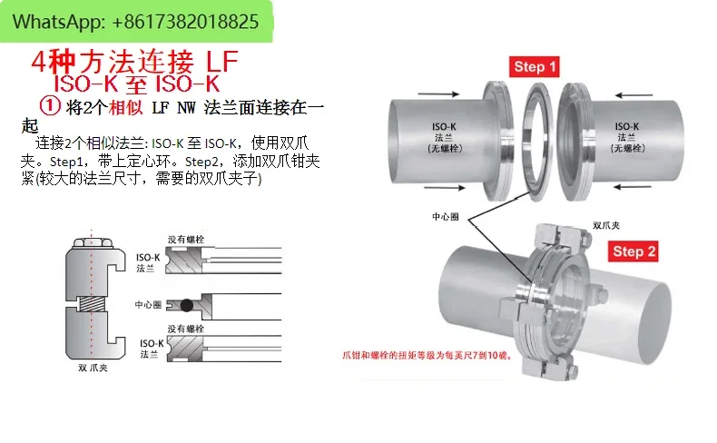 GDQ-J سلسلة من الفولاذ الكربوني الهوائي عالي الفراغ يربك عمود الصمام الختم مع شكل منفذ الشفط المسبق