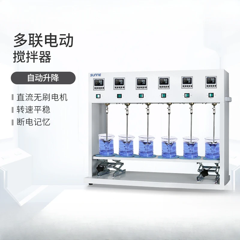 

Multiplex Electric Mixer lab Intelligent Digital Display Automatic Lifting Electric Mixer