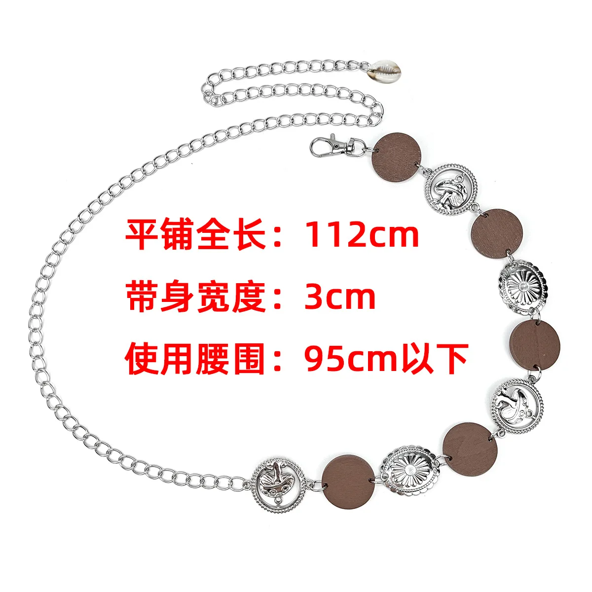 سلسلة خصر معدنية للنساء على الطراز الغربي تصميم فريد من نوعه حزام إحساس ريترو يشعر بصور صغير سلسلة سراويل
