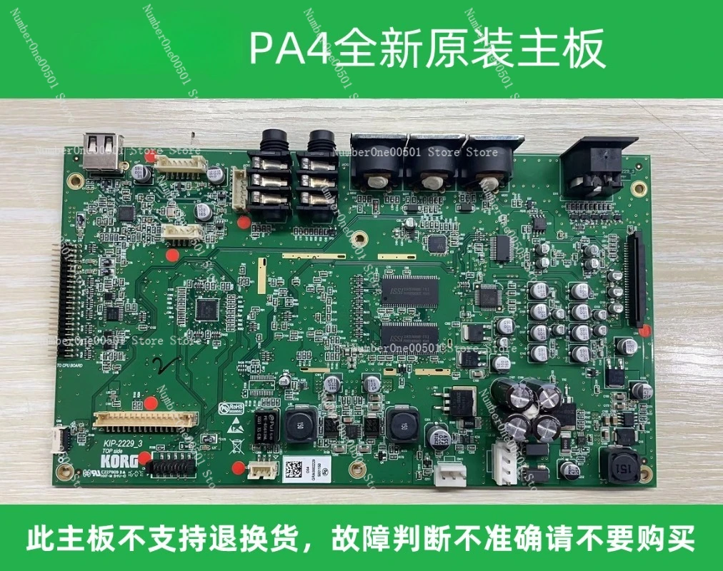 

PA4X Mainboard System CPU Board Audio Output Input Card for PA4X Keyboard