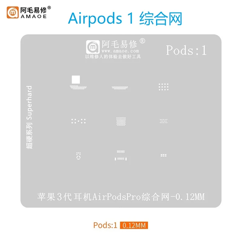 Amao Universal BGA Stencil For S905Z F1P50320 SM2262ENG BGA Chipset RTD2851ADS AirPods pro LCD TV set-top box Repair Steel Tools