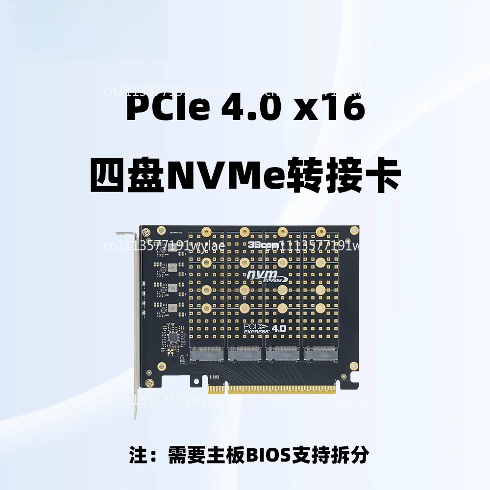 tarjeta-adaptadora-pcie40x16-para-4-discos-nvme-tarjeta-adaptadora-para-disco-duro-ssd-m2-2280-unidad-libre