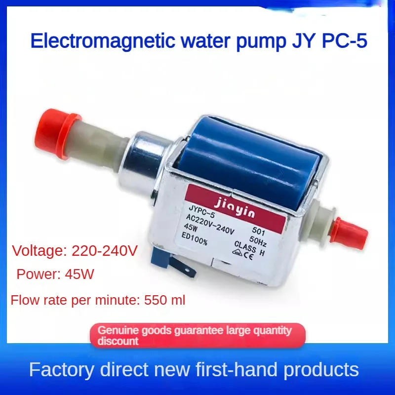 

JYPC-5 AC 220V - 240V 9bar 45W Electromagnetic Water Pump High Pressure Coffee Machine Cleaner Hot Iron Self-priming