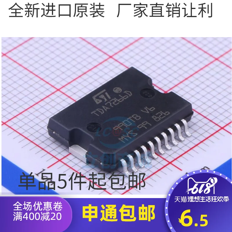 

TDA7266D TDA7266D13TR HSOP-20 IC 10PCS