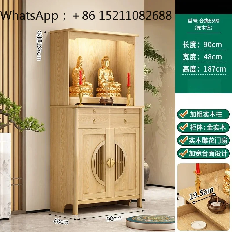 SCY solid wood shrine stand cabinet family worship shrine cabinet multi-functional shrine storage incense case rack