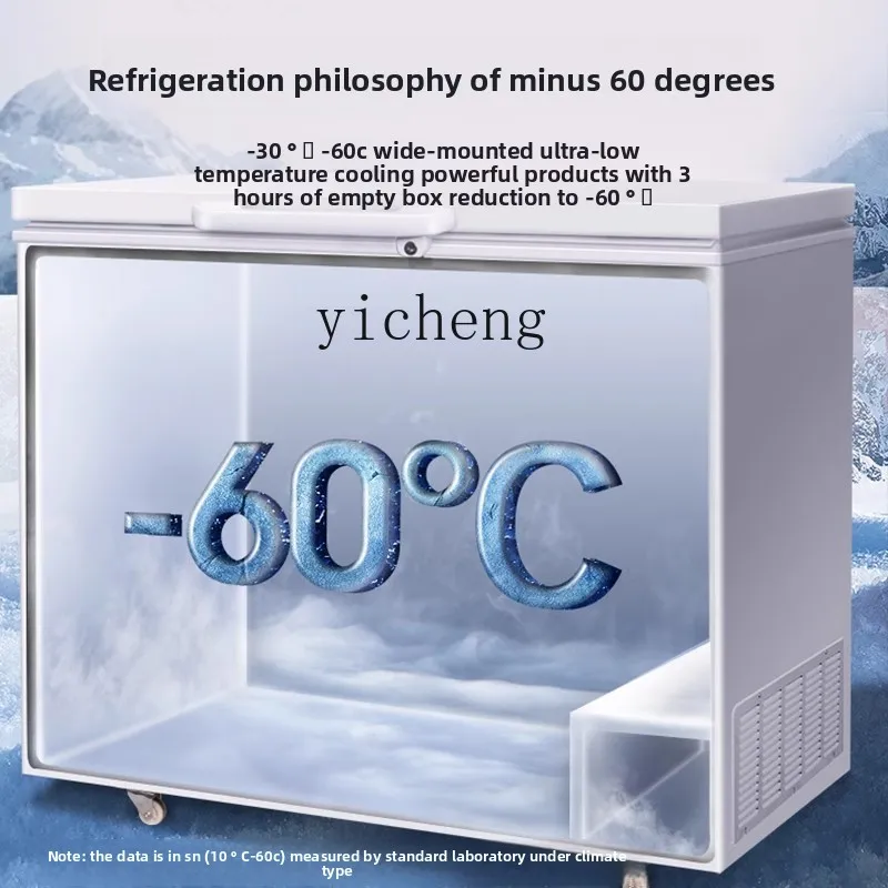 

ZC minus 60 degrees ultra-low temperature freezer variable frequency fixed frequency commercial freezer household quick freezing