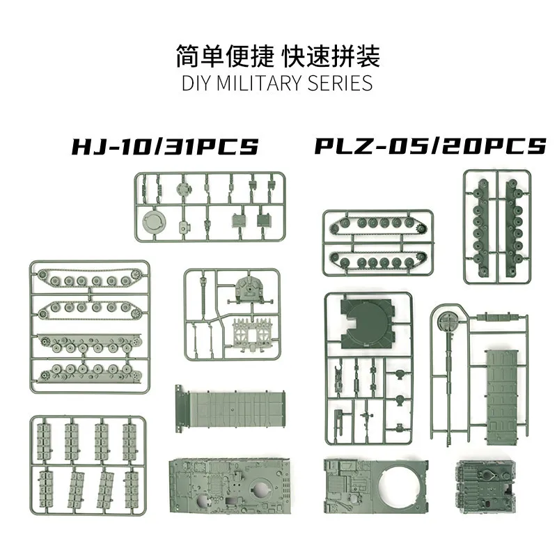 1/72 4D PLZ05 Self-propelled Howitzer HJ10 Anti-tank Missile Assembly Puzzle Model Children‘s Toy