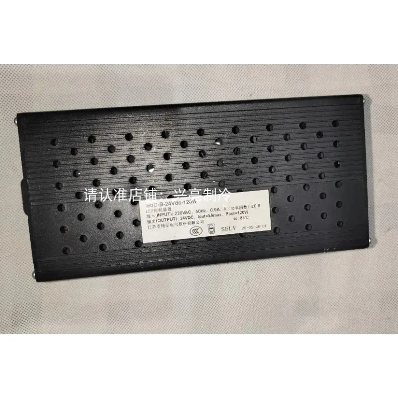 LED Driver for Beverage Cabinet & Supermarket Refrigerator - 24Vdc, 60W/120W Power Rating