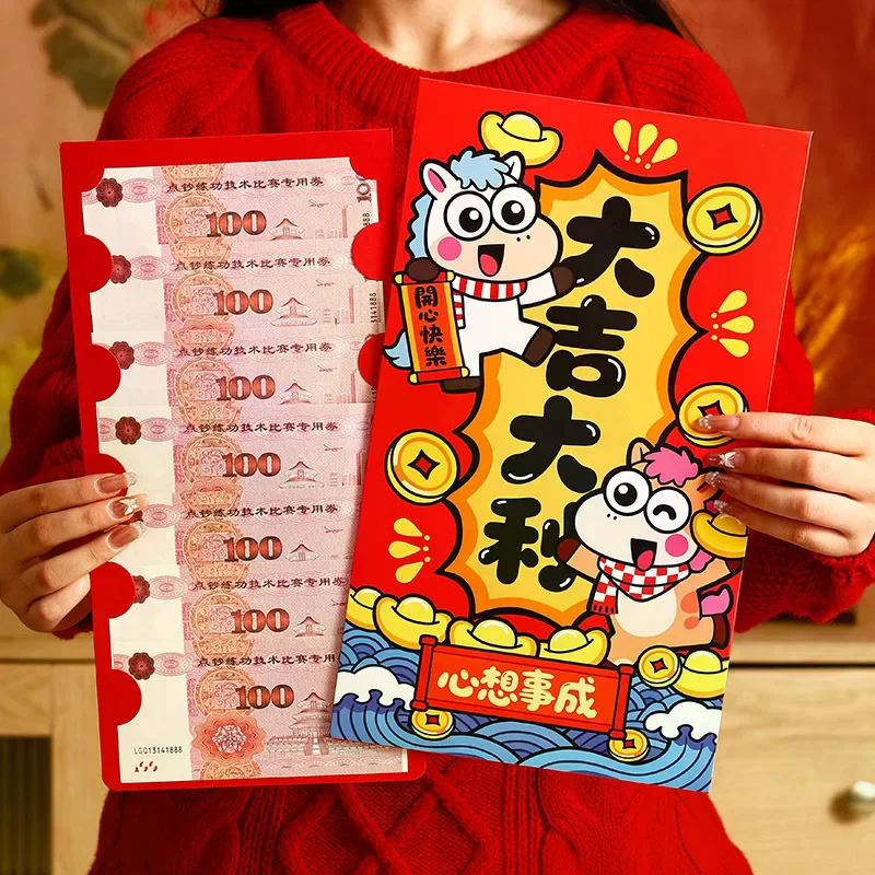 

Креативная большая сумка-сюрприз, новогодний красный конверт, красная сумка на день рождения, китайская традиционная сумка для денег на удачу, 2026, новогодние подарки