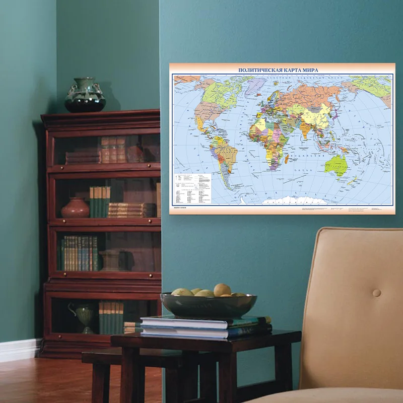 Mapa del mundo tamaño A2 en distribución rusa decoración de pared Vintage lienzo mapa de viaje para oficina hogar educación escolar 59x42cm