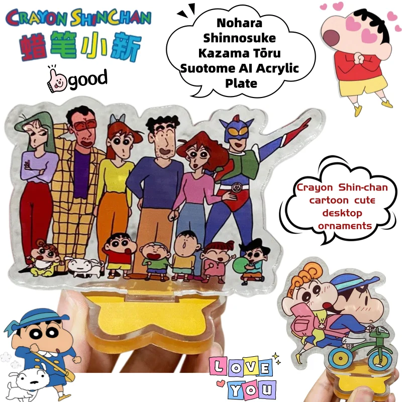 

Карандаш Shin-chan Nohara Shinnosuke Kazama Tōru Suotome AI мультфильм акриловый бренд креативная анимация периферийные устройства настольные украшения