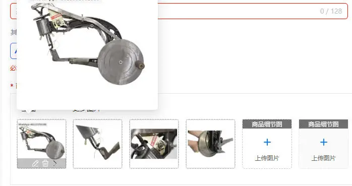 

QS-SL-26 Single Head Manual & Electric Cylinder Bed Shoe Repairing Machine
