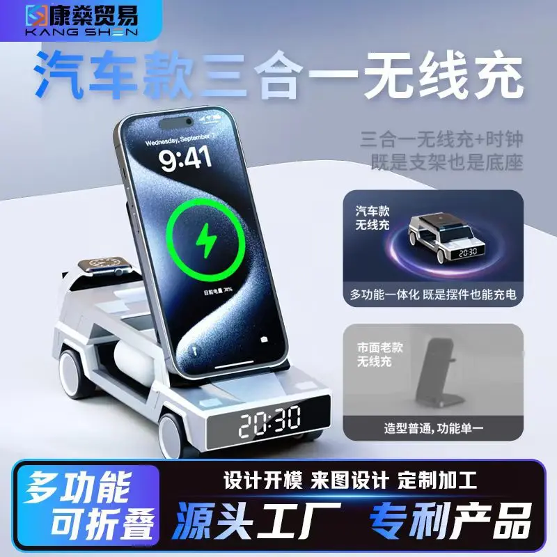 

Zinc alloy small car mobile phone Bluetooth earphone watch multi-device 15W fast charging 3 in1wireless charger