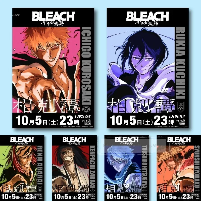 Death Animation Poster Heizaki Ichigo Rukia Anime Collection Room Wall Sticker Wallpaper Decorative Painting