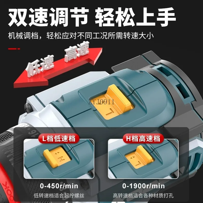 Ручная дрель, ударная дрель, пистолет для бытовой бесщеточный литиевый аккумулятор, ручная дрель, штамповочный инструмент
