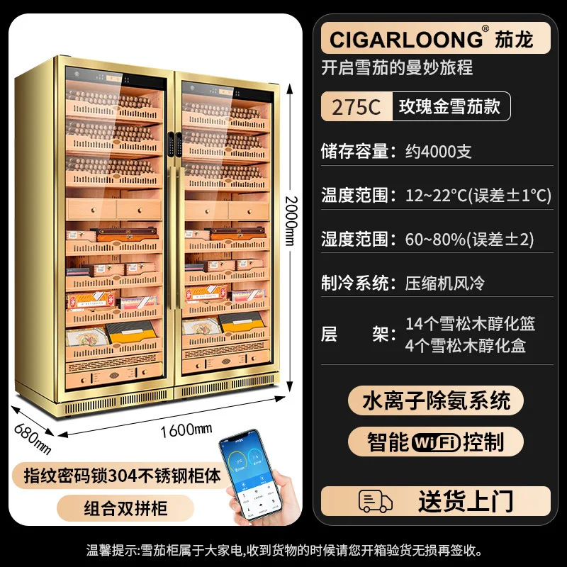 خزانة السيجار درجة حرارة ثابتة ورطوبة ثابتة من الفولاذ المقاوم للصدأ مع قفل بصمة ذكي WiFi خزانة سيجار الأمونيا 275C #6