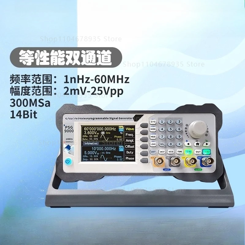 

Программируемый генератор сигналов DDS PSG9060/9080 | Двухканальная произвольная волна и счетчик