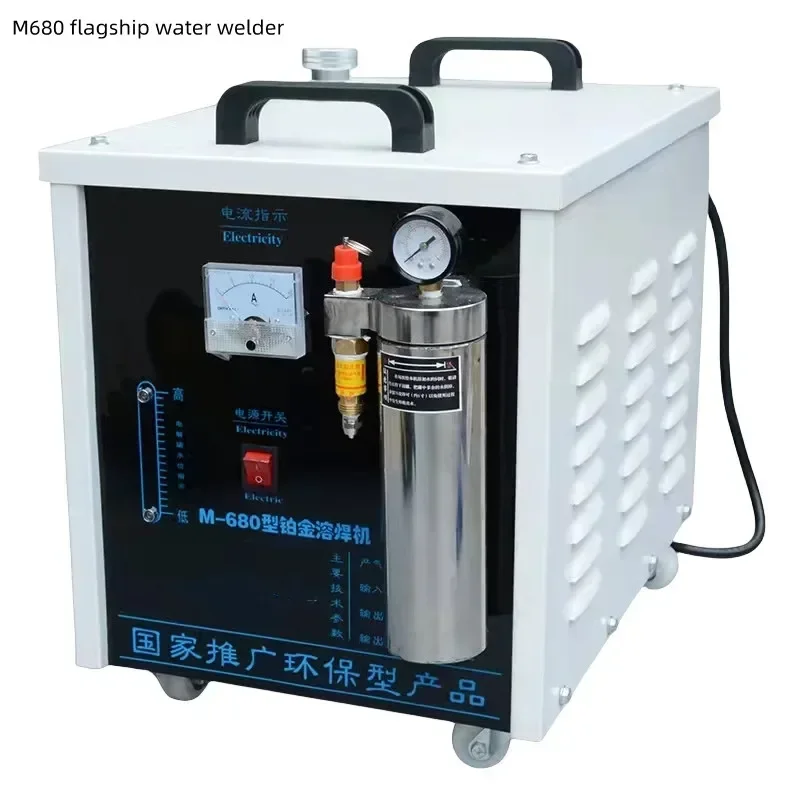 Enhanced Water Oxygen Welding Machine Platinum Water Welding Machine Gold Tools Jewelry Equipment