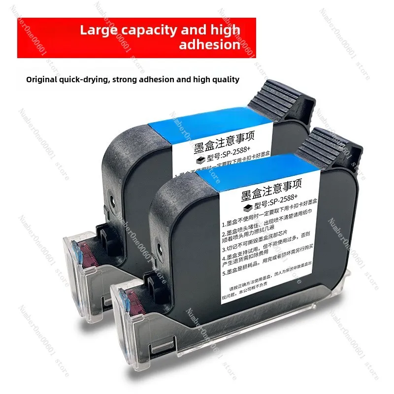 High Adhesion Inkjet Printer Special Ink Cartridge Black Original Nozzle Integrated Online Handheld Universal