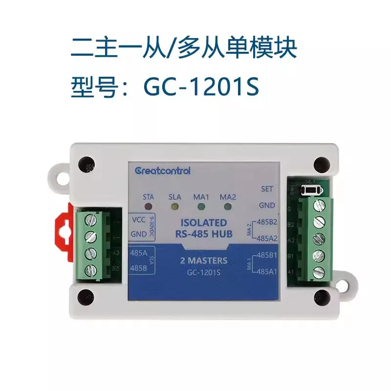 Imagem -02 - Dois Mestre um Escravo Multi Escravo 485 Repetidor Buffer Snap Modbus Duplo Host Fotoelétrico Isolamento Hub