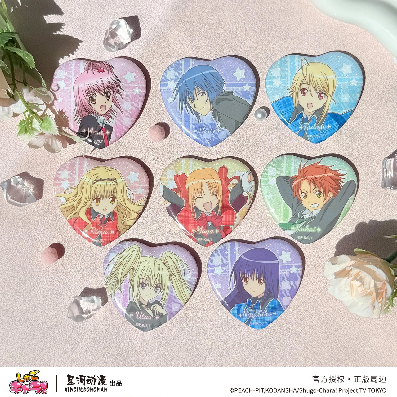 

Шуго Чара! Клоун Drop Hinamori Amu Tsukiyomi Ikuto Sanjo Yukari Hotor China Официальная авторизация Значок в форме сердца 8 шт./компл.