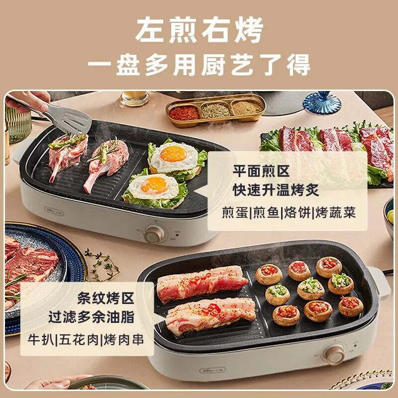 Barbecue Meat Plate Household Split Electric Baking Tray Multi-function Knob Temperature Control Non-stick Barbecue Machine