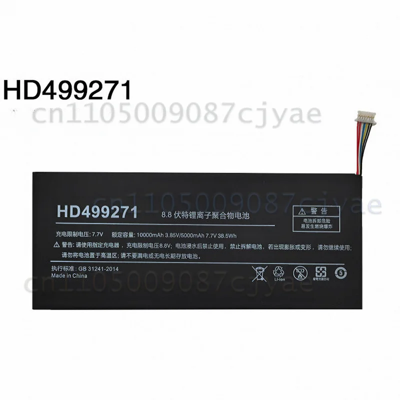 For OneMix 4 Platinum Edition AEC HD499271 Replacement Built-in Laptop Battery