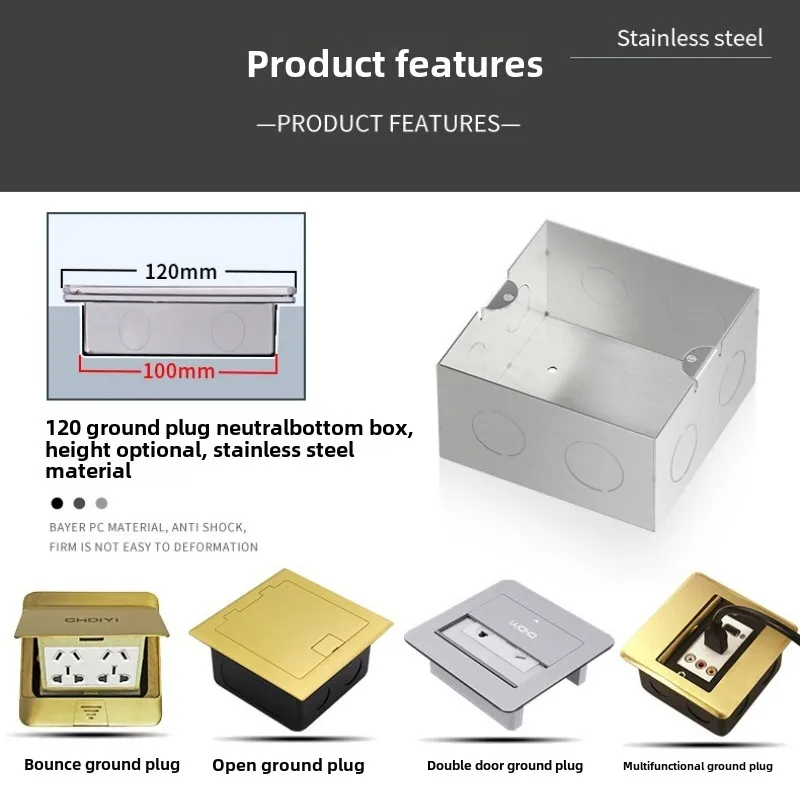 Stainless Steel Material 120 Type Concealed Bottom Box Floor Sockets Wire Junction Box 20mm Hole