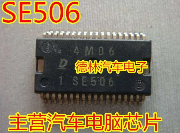 

Free shipping SE506 10PCS