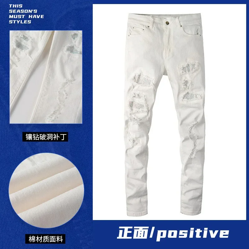 

Four Seasons Men's White Hole Patchwork Diamond Studded Slim Jeans Pants Elastic High Street Style Trendy Denim Trousers Male