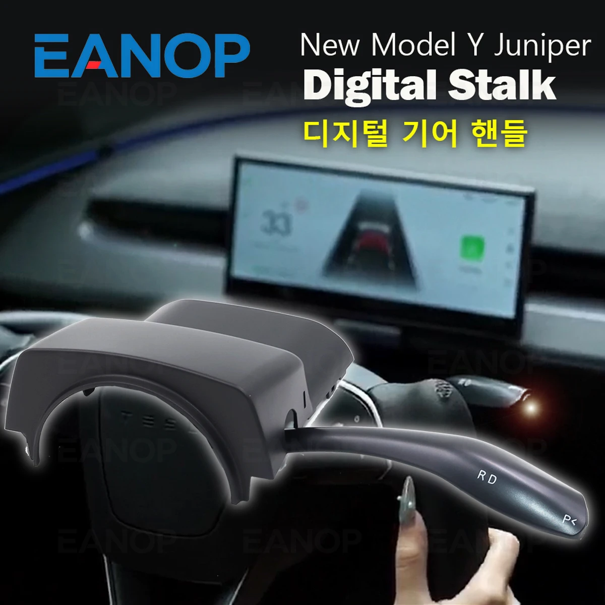 Руль переключения передач EANOP, колодка передач D R P, индикатор автопилота для Tesla 2026, модель Y Juniper OTA, простая установка