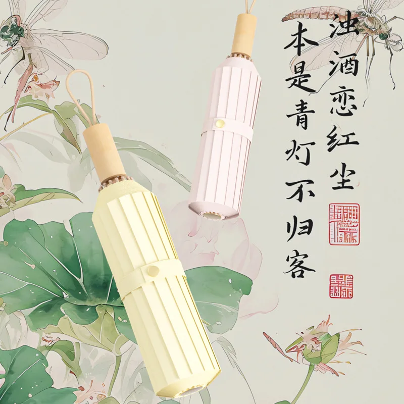 16 Bone Color Glue Gold Aluminum Alloy Skeleton New Chinese Retro Sun Protection and UV Protection Folding Umbrella