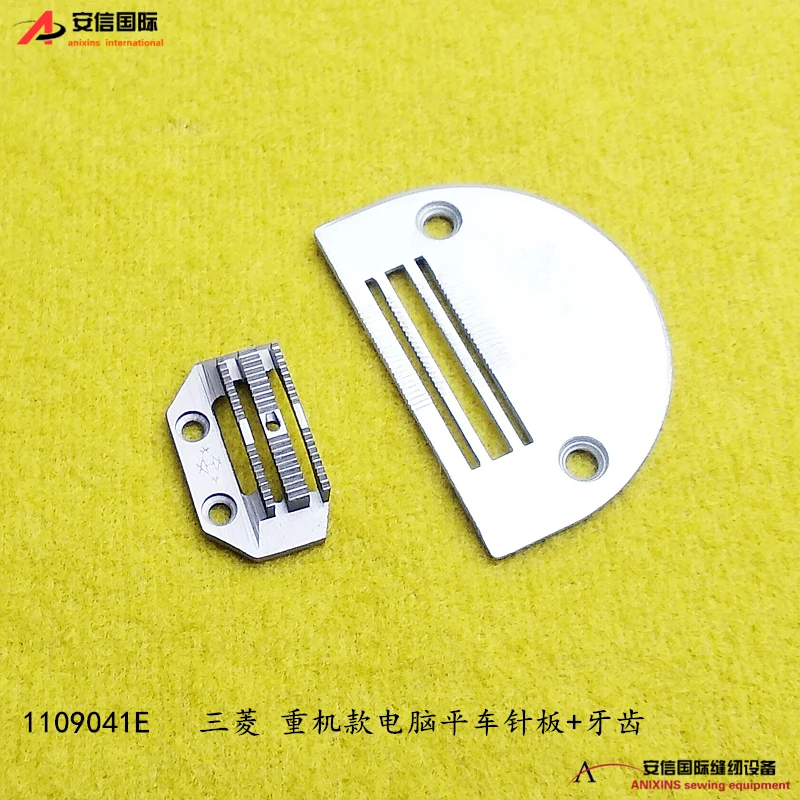 Computer-Controlled Machine Lockstitch 1109415h Needle Plate 1609415h Teeth 1109041f Needle Plate