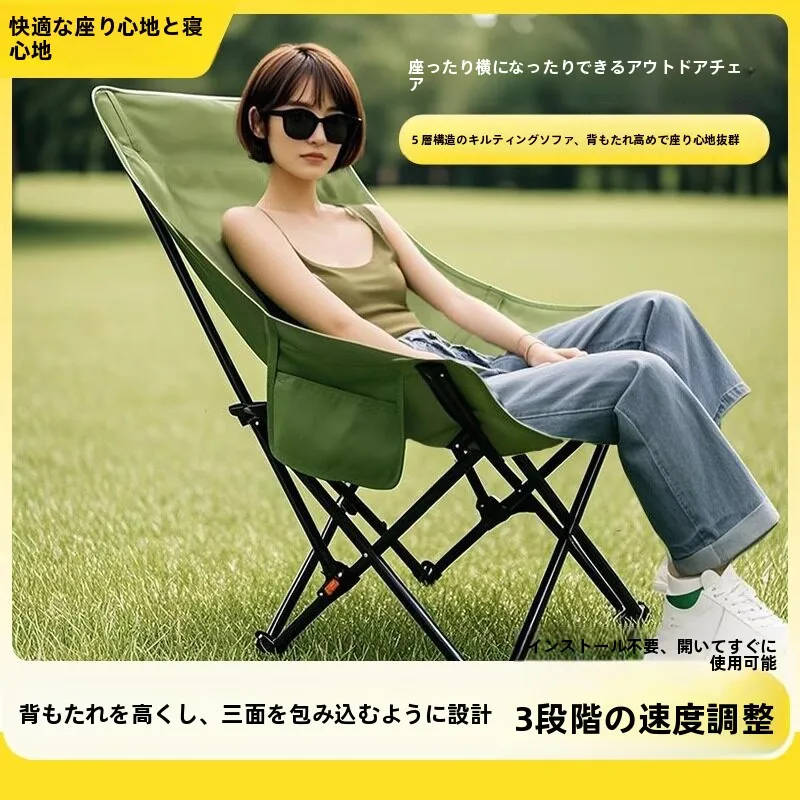 ultra-light-portable-outdoor-camping-chair-moon-chair-high-back-folding-chair-beach-fishing-chair-lazy-chair-stacking-chair