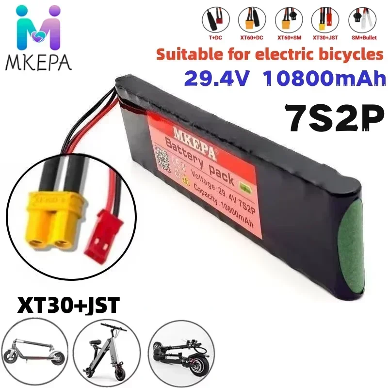 7s2p 29.4V 10.8ah 18650 lithium-ion battery pack, 29.4V10800mAh lithium-ion battery, suitable for electric scooters and bicycles