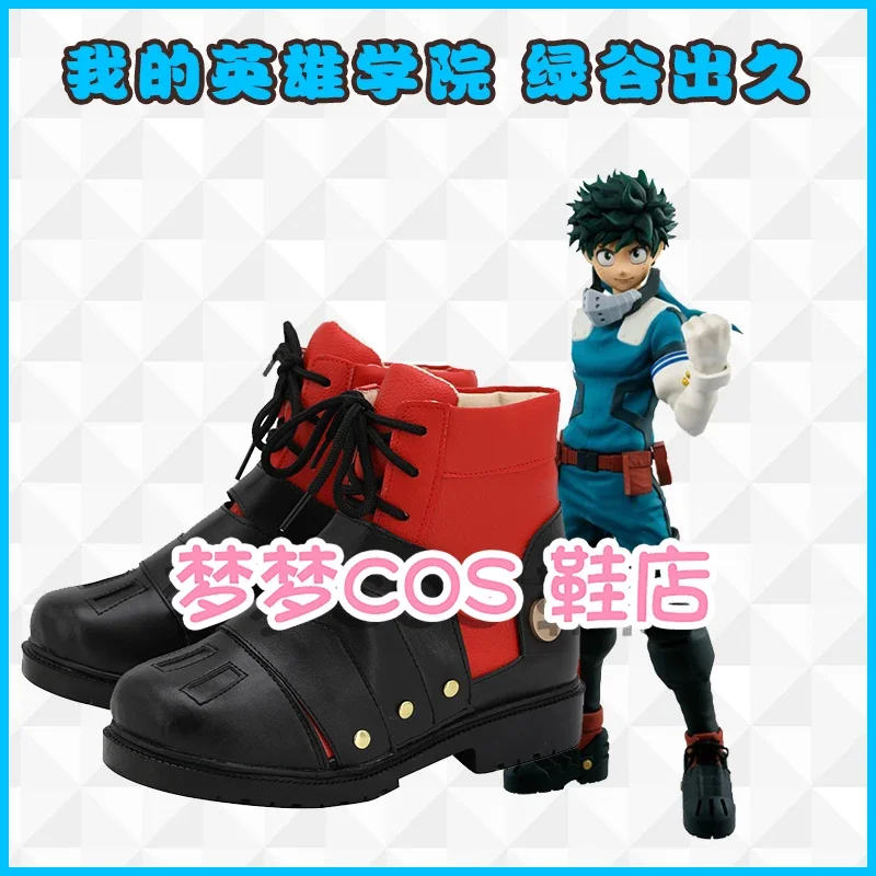 Deku Cosplay Shoes Anime Midoriya Izuku Cosplay Props PU Leather Shoes Halloween Boots Custom Made