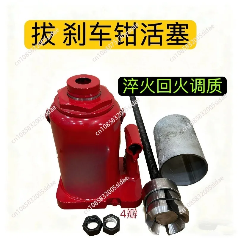 extractor-de-piston-de-pinza-de-freno-universal-longgong-xiagong-lingong-degongshan-herramienta-de-extraccion-de-manguitos