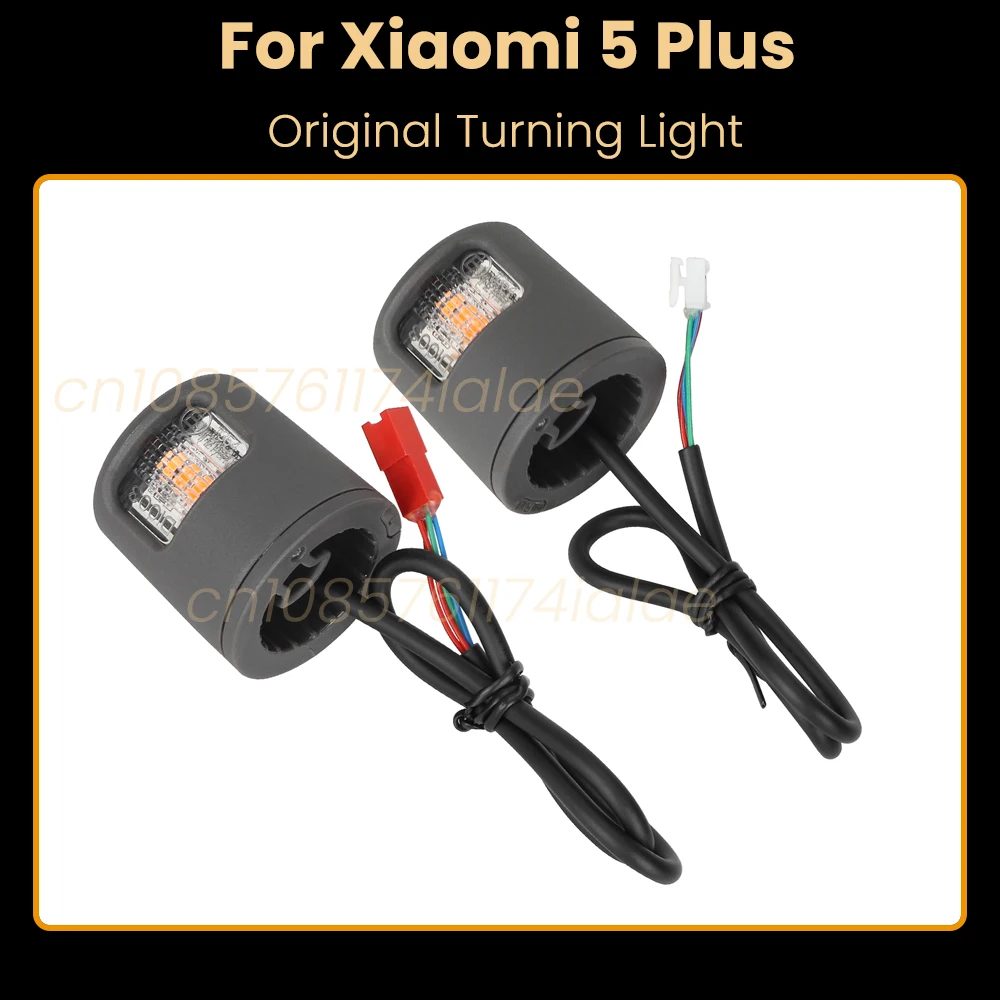 

Original 5plus Turning Light For Xiaomi 5 plus Electric Scooter KickScooter Handle Tail Left or Right Turn Signal Light Parts