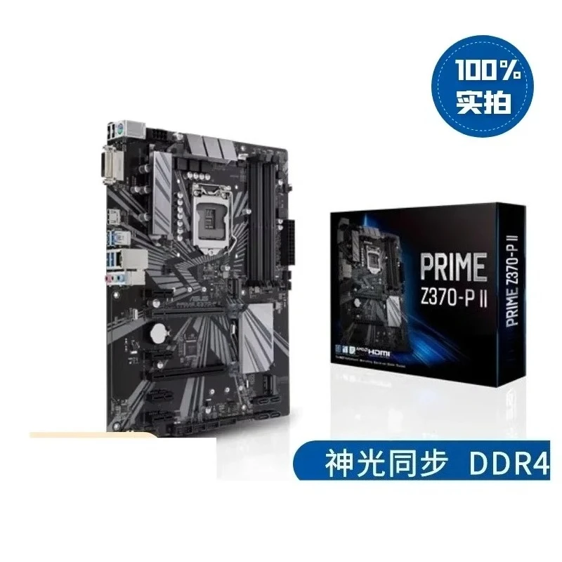 

Основная плата компьютера ASUS PRIME Z370-P II с поддержкой 8/9 поколения 1151 контактов