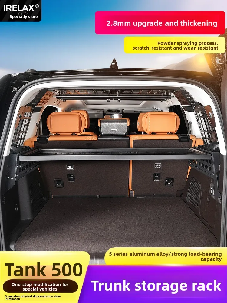 

Tank 500hi4t trunk storage rack, magnesium aluminum alloy expansion and modification, trunk storage rack, hanging net with spray
