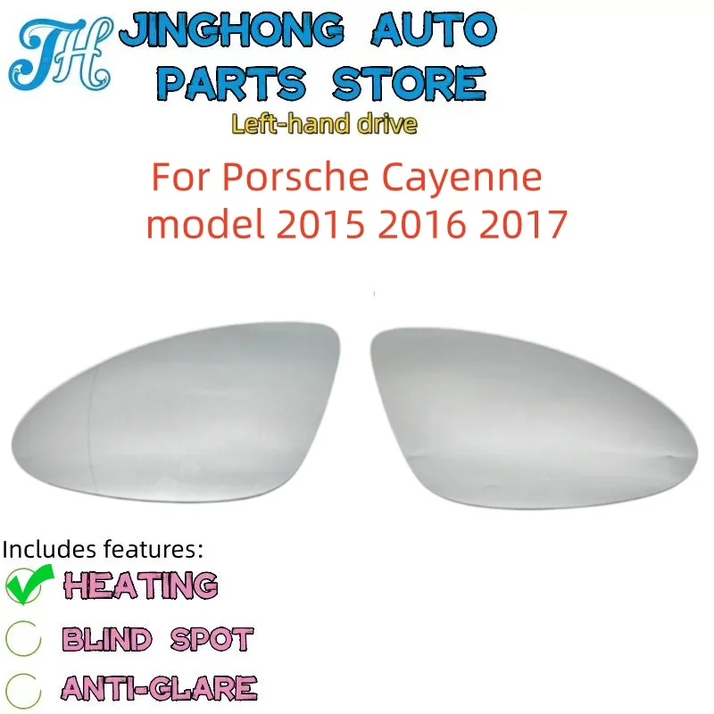 For Porsche Cayenne  model 2015 2016 2017  Heated Rear Mirror Glass Left or Right 958731055 958731056