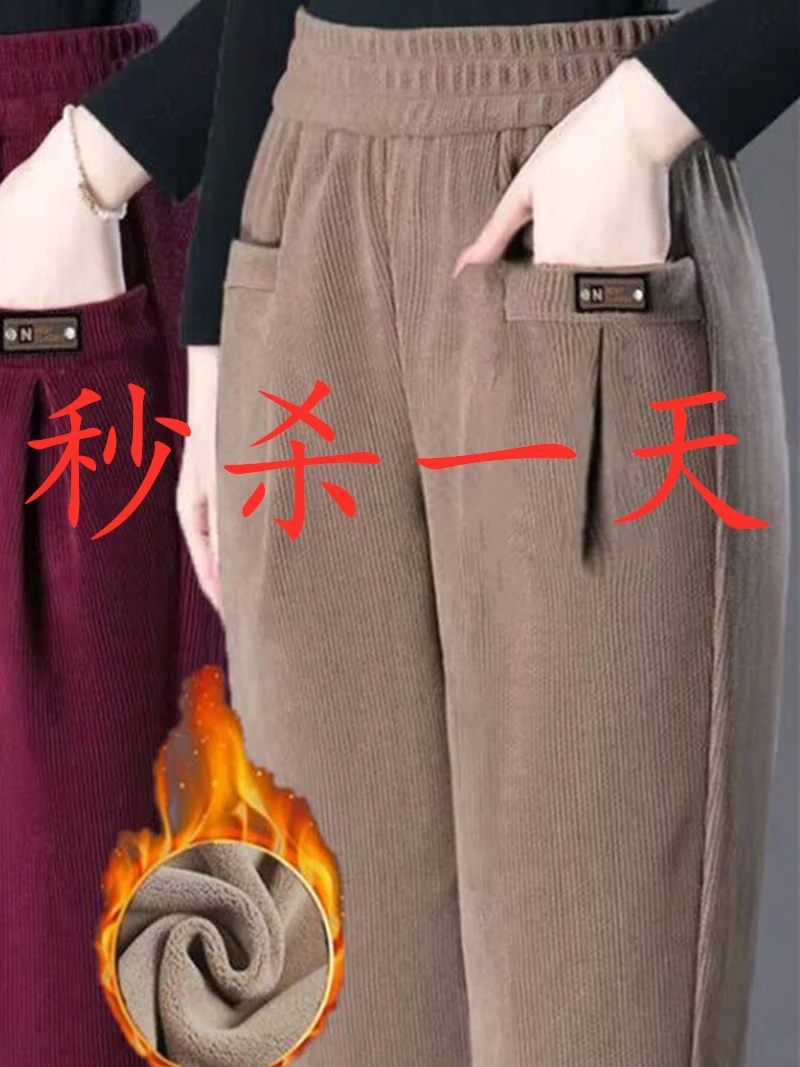 

Женские повседневные брюки-харланы с высокой талией, утепленные флисом, для женщин среднего возраста, осень-зима, новинка