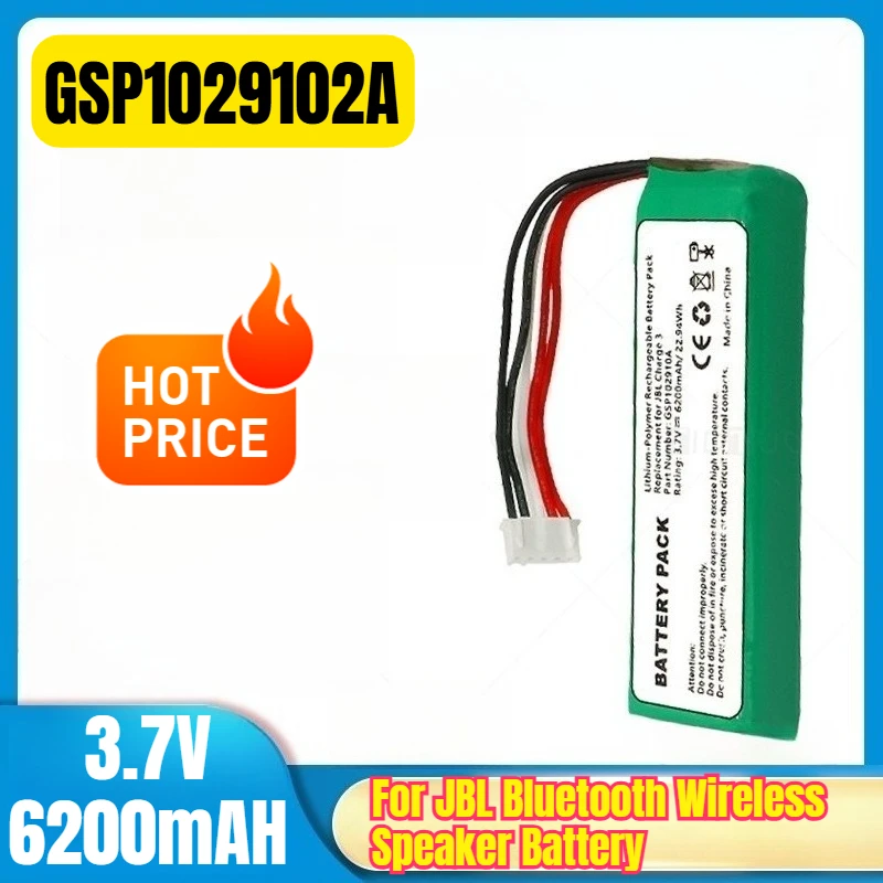 GSP1029102A 3.7V 62… - image